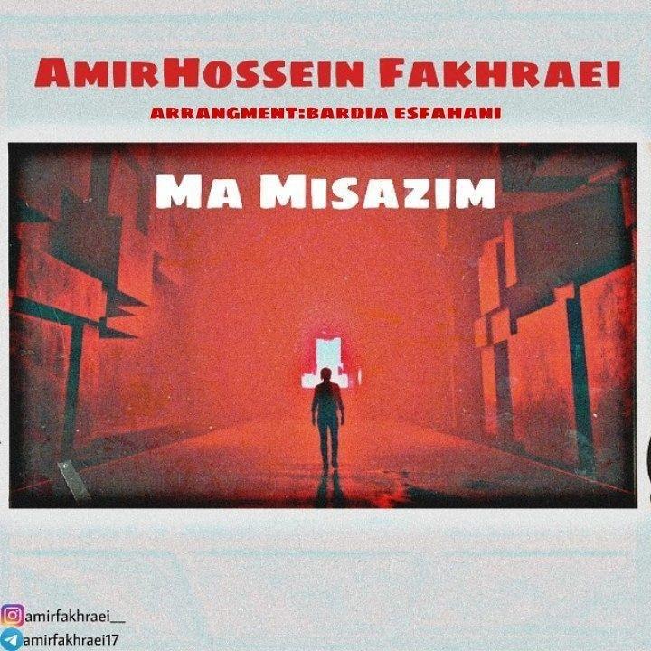 AmirHossein Fakhraei – Ma Misazim